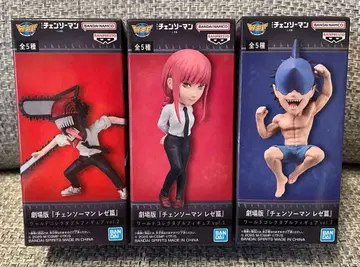 체인소 맨 월드 콜렉터블 마키마 빔 피규어 레제 편