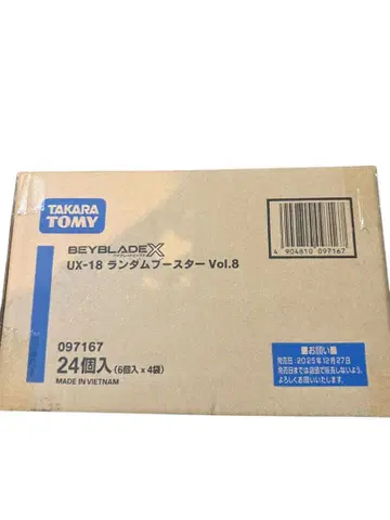 베이블레이드 X UX-18 랜덤 부스터 Vol.8 1 박스