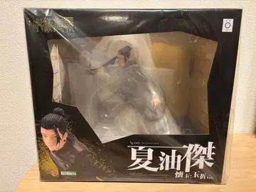 ARTFX J 게토 스구루 회옥 옥절 Ver. 1/8 스케일