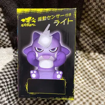 미사용 미개봉 포켓몬 피카피카 박스 2026 엘레즌 진동 센서 라이트