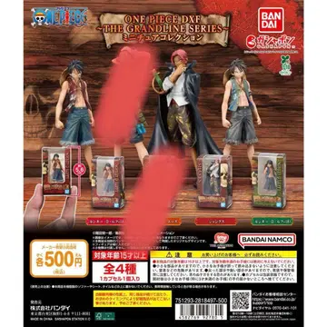 원피스 그랜드 라인 시리즈 미니어처 컬렉션 세미 컴프