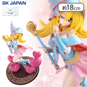 유희왕 블랙 매지션 걸 HereDitail 크리미 컬러