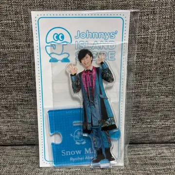 SnowMan 아베 료헤이 아크릴 스탠드 '20 여름