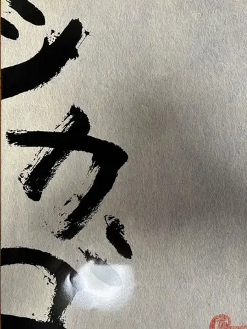 CHICAGO 1984 일본 콘서트 투어 팜플렛