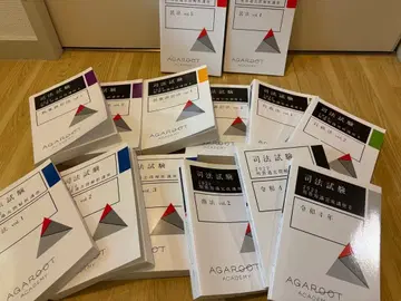 아가루토 담당 과거문 해석 강좌