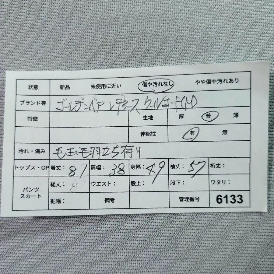 11번째 상품 이미지