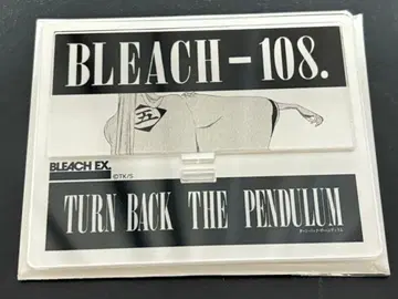 BLEACH EX. 디오라마 컬렉션 히라코 신지