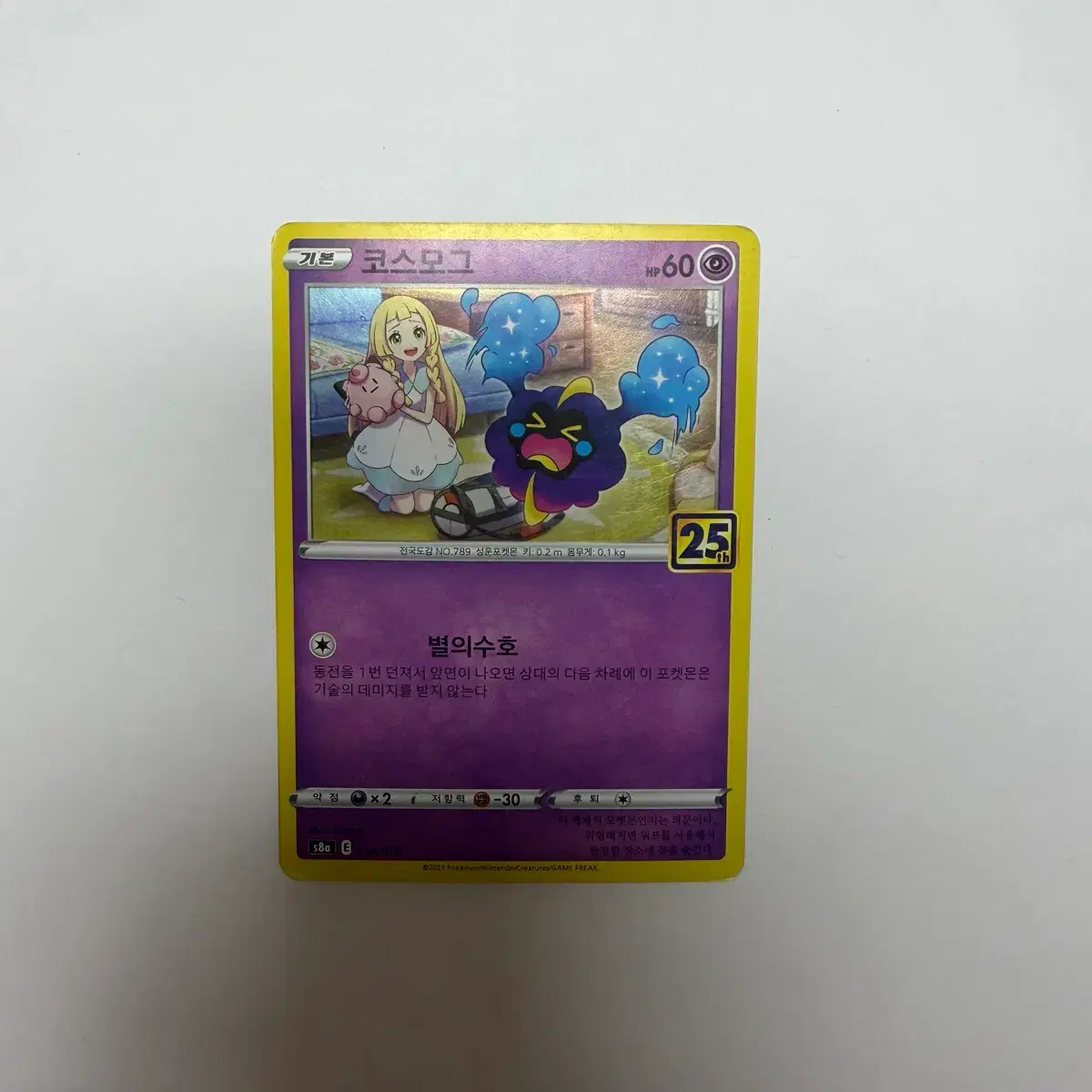 pokemon cards gx packs Japanese GX Ultra Shiny Booster Box (Hidden Fates) – dondiegotrading