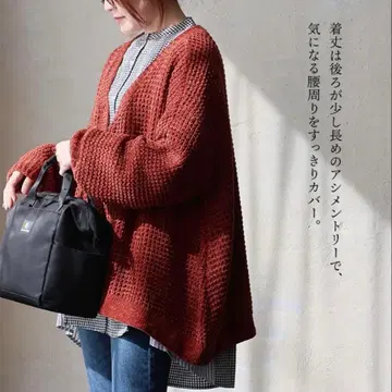 Souple 몰 야른 니트 가디건 빈티지 레드