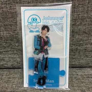 SnowMan 미야타테 료타 아크릴 스탠드 '20 여름