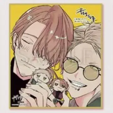 기븐전 입장 혜택 색지