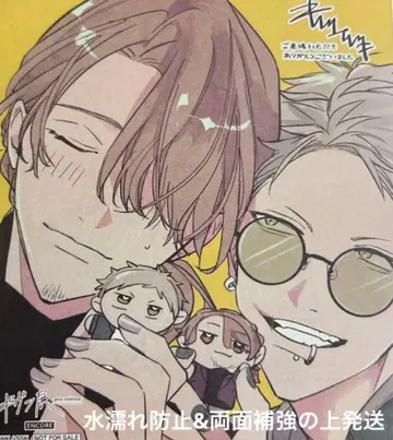 기븐전 입장 특전 색지 아키히코 하루키