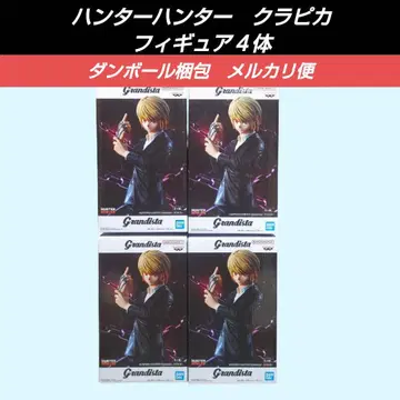 [배송비 포함] 헌터헌터 크라피카 그란디스타 4체 피규어