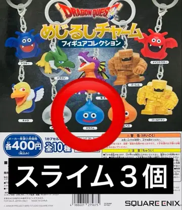 드래곤 퀘스트 메지루시 액세서리