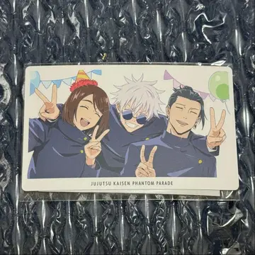 주술회전 팬파레 복권 회옥옥절 특전 환영야행 카드