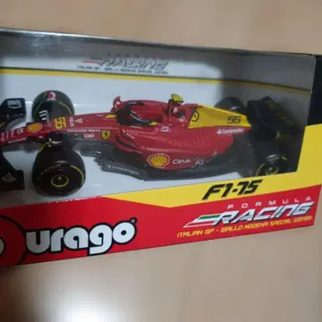 우라고 F1-75 이탈리아 GP 특별판 1/43