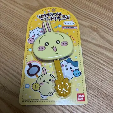 [미개봉 새상품] 치이카와(먼작귀) 토끼 롤리팝 초코 핸드 거울