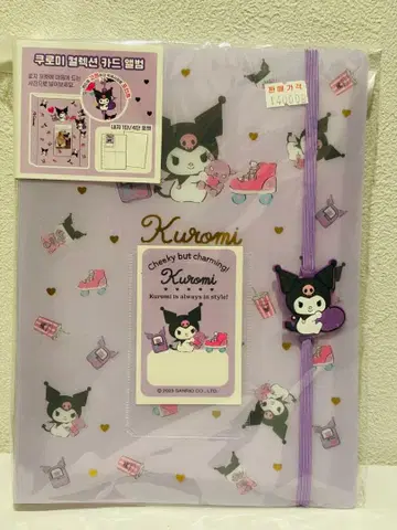 [한국 한정판] 쿠로미 씰 케이스 카드 케이스 포토카드 홀더