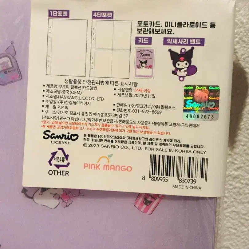 4번째 상품 이미지