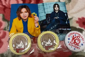 키류인 쇼 히토리요가리7 가챠 묶음 판매 사진 포함