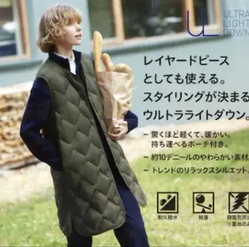 유니클로 울트라 라이트 다운 롱 베스트 S