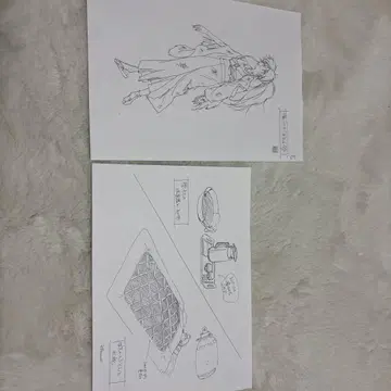 유유백서 설정 자료 약 80장 정도