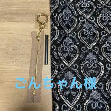 [ 곤짱님 파우치 ]