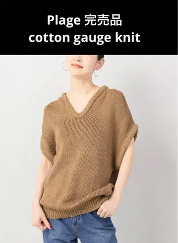 Plage 완판템 정가 16000엔 코튼 니트