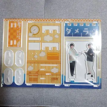 다메라지 건강 센터 다메스파 액세서리 스탠드 아크릴 스탠드