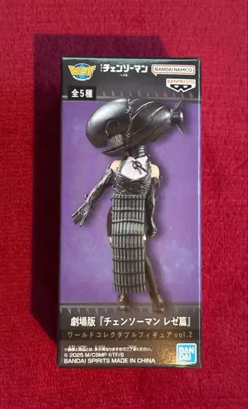 체인소 맨 레제 폭탄 월드 컬렉션 피규어