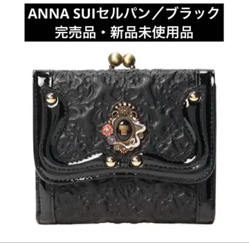 안나수이 ANNA SUI 가마구치 세르팡 뱀