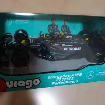 URAGO Mercedes-AMG F1 W14 E Performance