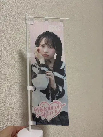 FRUITSZIPPER 마츠모토 카렌 미니 배너