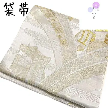 음, 후쿠로 오비 워셔블 기모노 고쇼구루마 은