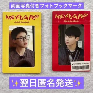 BTS Are You Sure?! 2 혜택 리버서블 사진 북마크