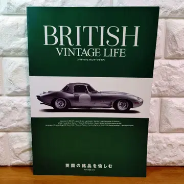 브리티시 빈티지 라이프 BRITISH VINTAGE LIFE
