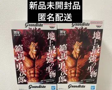 바키 Grandista 한마 유지로 피규어