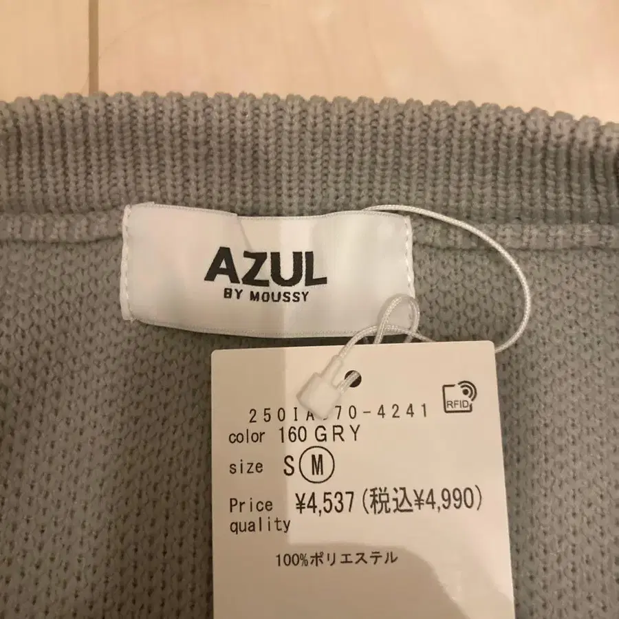 3번째 상품 이미지