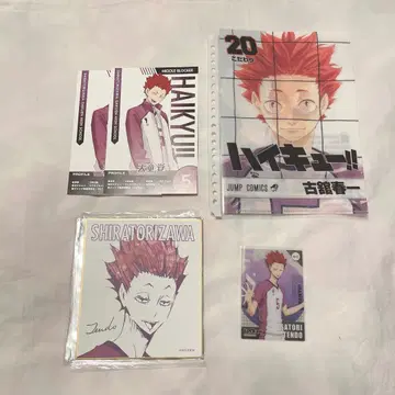 하이큐!! 텐도 사토리 굿즈SET