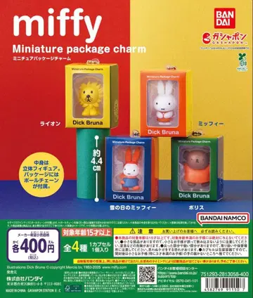 미피 미니어처 패키지 참