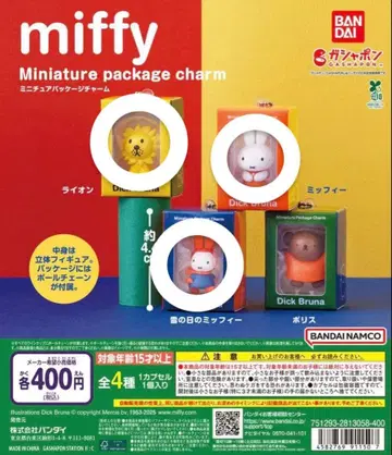 미피 미니어처 패키지 참