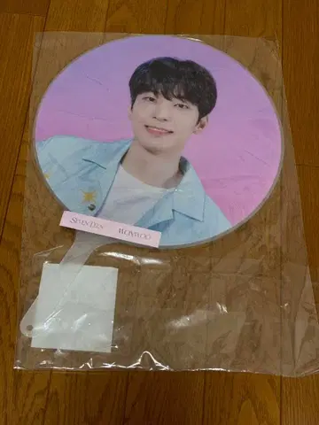 SEVENTEEN 원우 부채