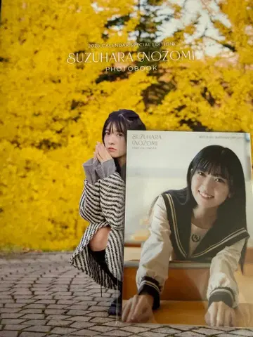 스즈하라 노조미 2026 캘린더북 특별판 포토북 브로마이드