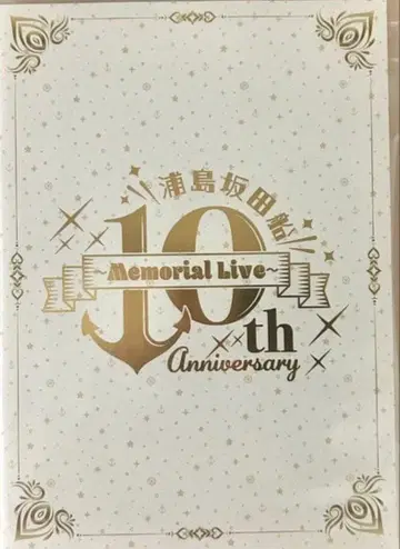 우라시마사카타센 10주년 기념 라이브 Blu-ray