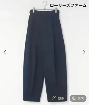 로리즈팜 트윌 커브 팬츠 와이드 팬츠