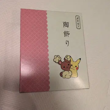 포켓몬 도자기 장식 피카츄 미미로루