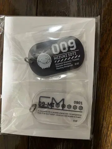 샤레마니 낭독극 클리어 ID 택풍 목걸이 미즈키