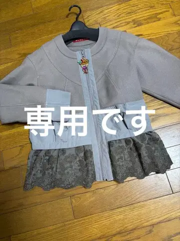 새상품 알베로베로 레이스가 멋진 자켓 올레보레보라토쿠코 취향이신 분