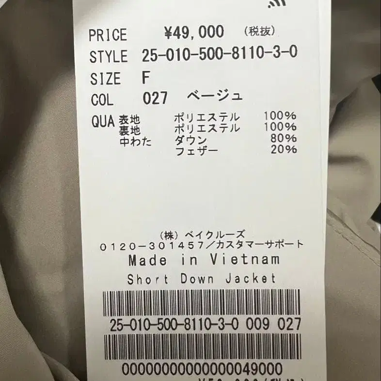 8번째 상품 이미지