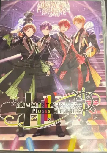 우라시마사카타센 2023 Plusss Blu-ray